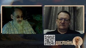 Источник здоровья