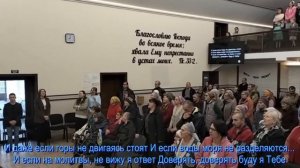 Отпускаю все мечты,  общее пение  06.04.2025