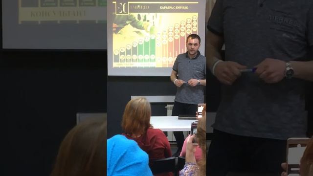Александр Баранов маркетинг план empireo часть4
