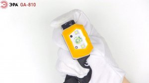 Фонарь налобный светодиодный ЭРА Рабочие Практик GA-810 аккумуляторный 3Вт сенсорный micro-USB