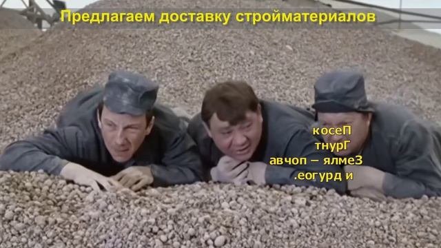 Нерудные стройматериалы