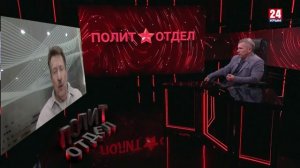 Политотдел. «Позови меня тихо по имени…»