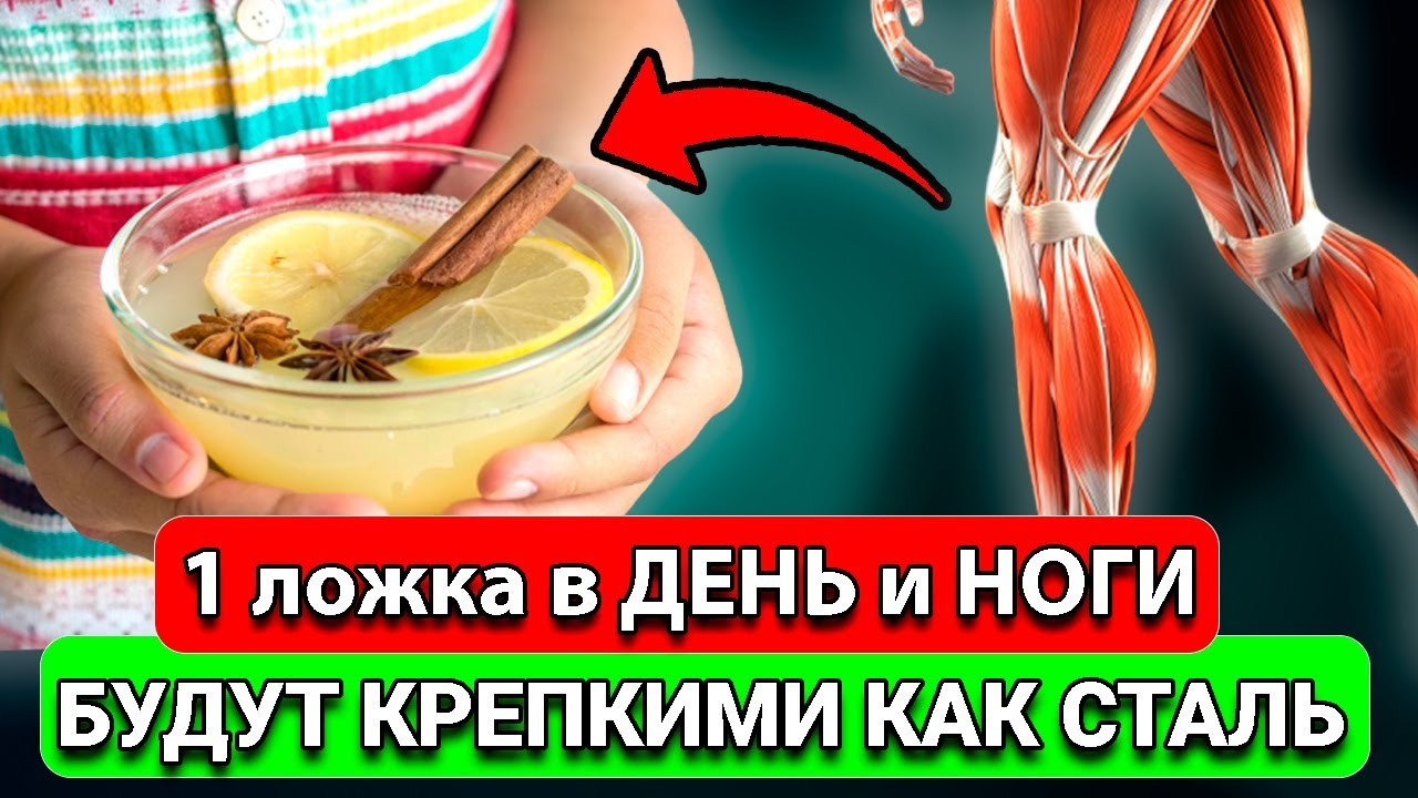ЭТИ 10 Утренних привычек Вернут Силу Мышцам в Старости – Ваши Ноги скажут спасибо!