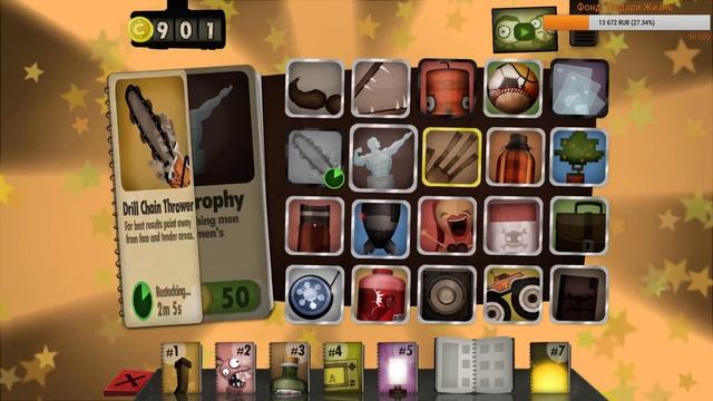 LITTLE INFERNO - Камин в Ночи 3 28122016