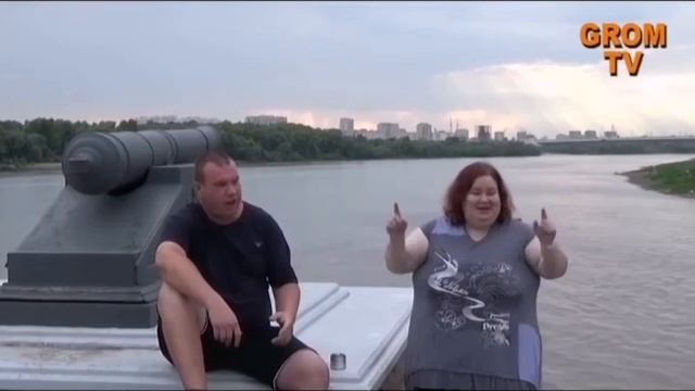 ОМСК