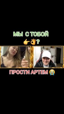 Артем Кузьмин - Салехард