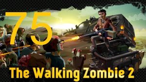 #75 The walking zombie 2 прохождение. Музыкальное оборудование
