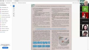 08 Апреля 2025 18 00 Часть 2 Раздел 9 ПДД