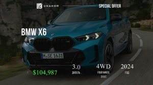 Оптовые поставки новых премиальных авто из салонов Кореи | UNAKOR