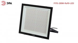 Фитопрожектор для растений светодиодный ЭРА FITO200WRa90-LED полного спектра, профессиональный 200Вт