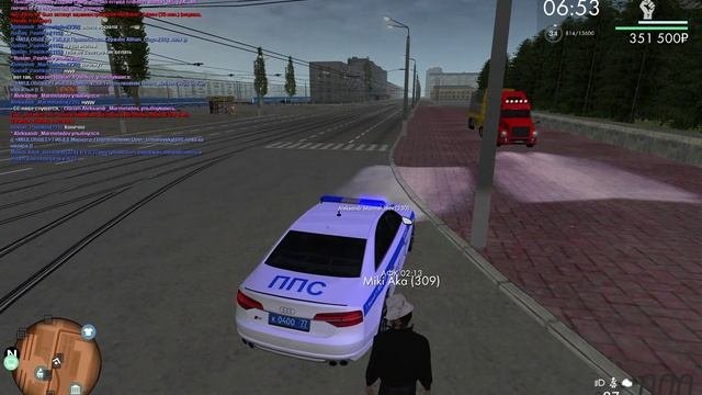 срез