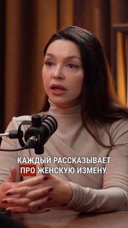 Где найти нормальную женщину #отношения #женщина #подкастдимова