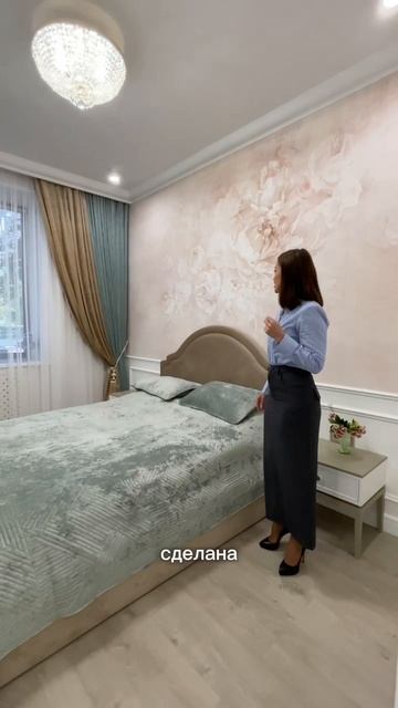 Дизайн интерьера