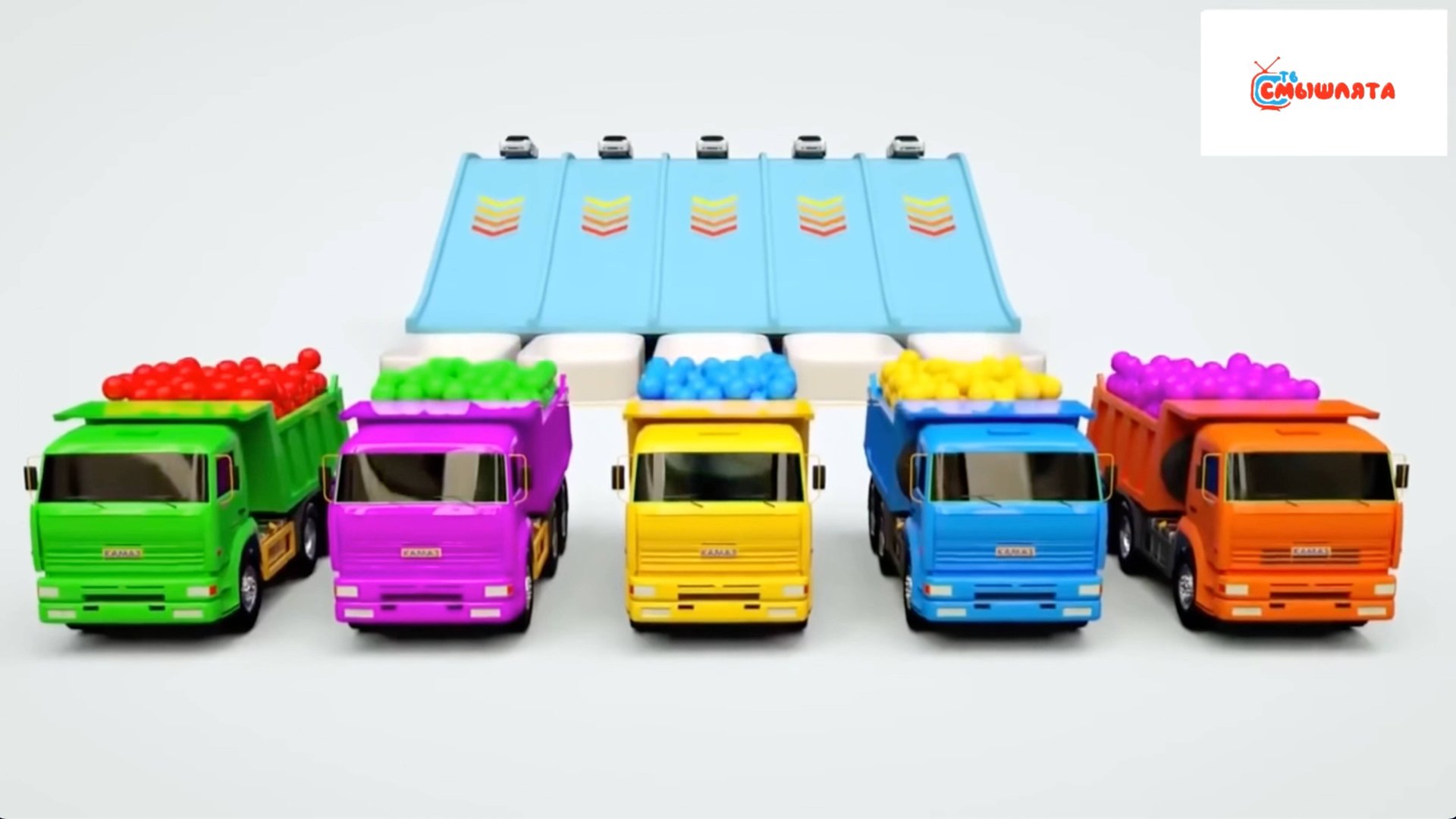 Учим цвета - ГРУЗОВЫЕ МАШИНКИ / ШАРИКИ | Развивающее видео для малышей на русском | Детский канал смотреть онлайн