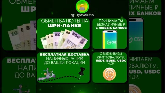 Анимация баннера (рекламный ролик) #etozheruslan