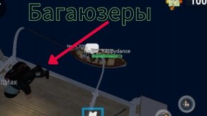 Нарезка багов в роблоксе