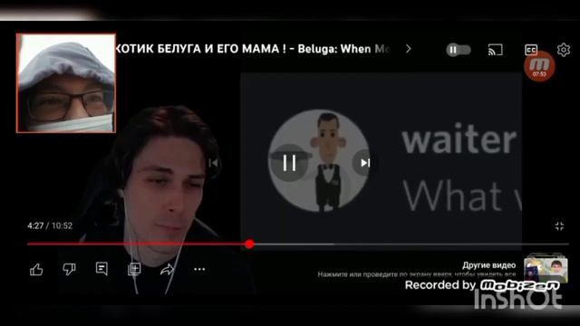 реакция на MR Dekart русский белуга