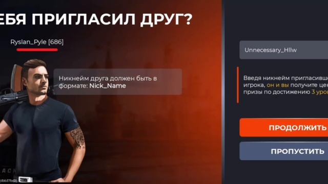 заказ