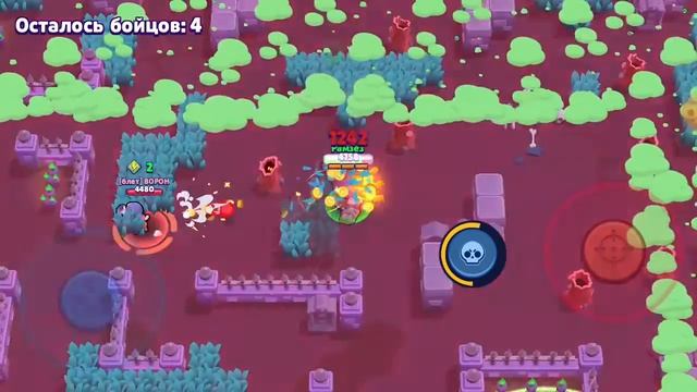 Вторая часть играем на шали