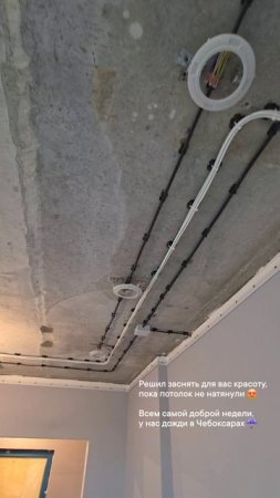 Красота перед натяжными. Ремонт квартиры под ключ в Чебоксарах