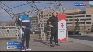 Россия 1: Вести Эл Алтай 21:10 от 07.04.2025