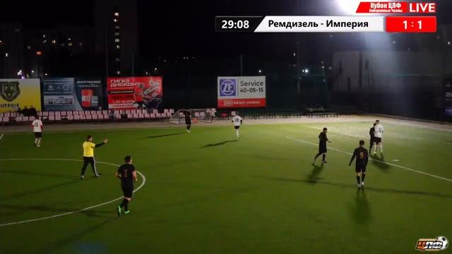 28.04.2024 РЕМДИЗЕЛЬ - L.F.C IMPERIA, КУБОК ЦЛФ, LIVE 21:30 #ЦЛФ_2024