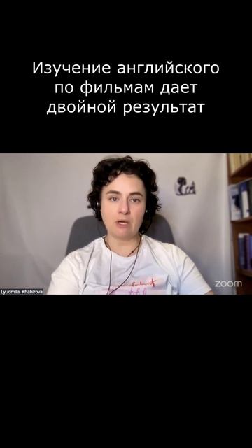 Изучение английского по фильмам дает двойной результат #Английский