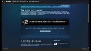 КАК ЗАРАБОТАТЬ В STEAM НА ШИРПОТРЕБ?