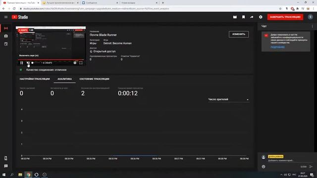 Почти Blade Runner смотреть онлайн