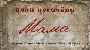 lucsaia-pesnia-mama_GsS8UpSK