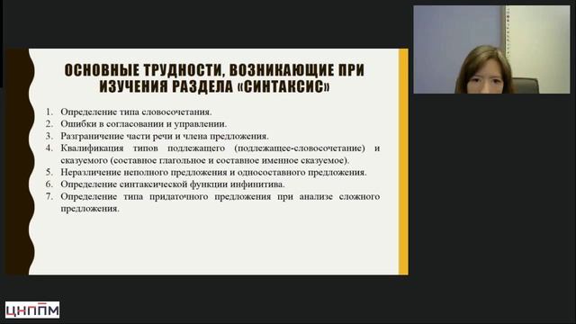 2025.04.04 Башкирова Лекция