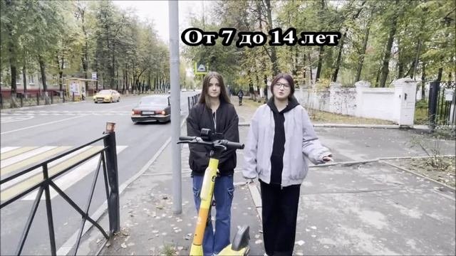 Самокат