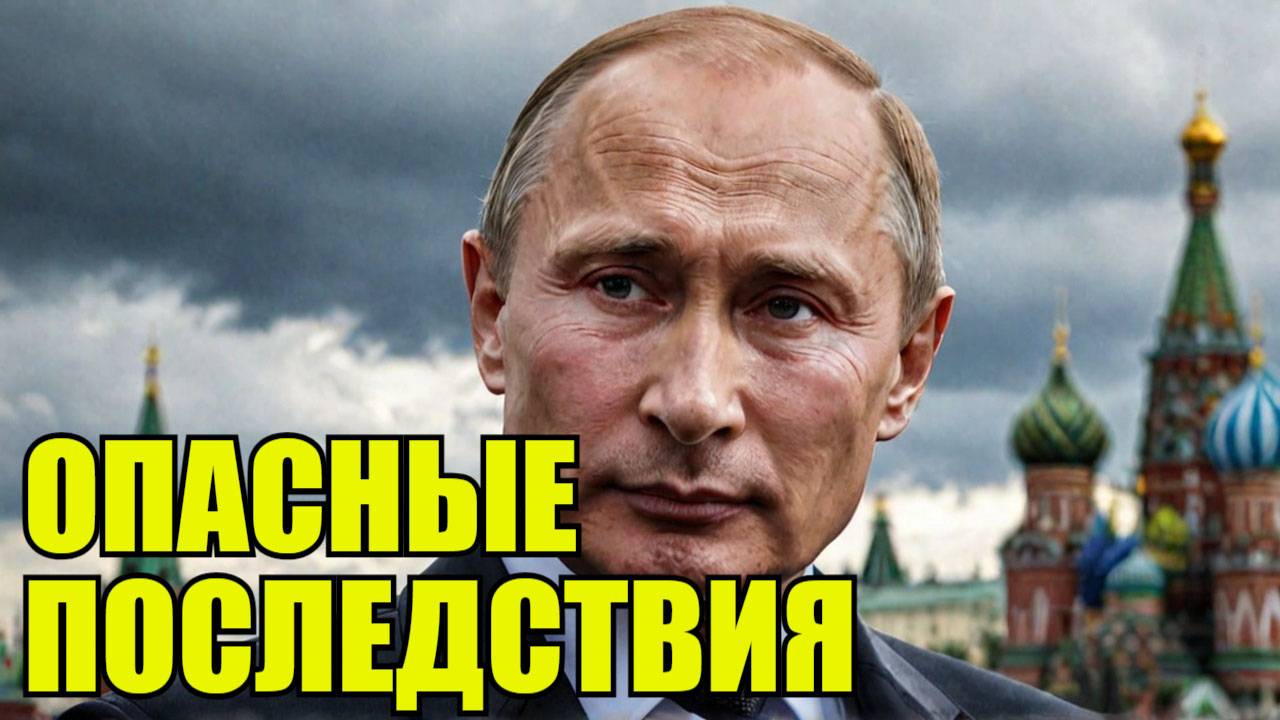 Последнее предупреждение Путина США! смотреть онлайн