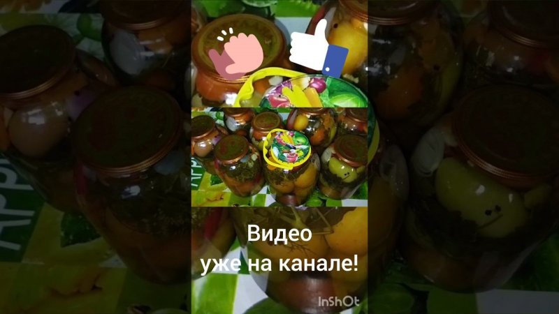 Мариную помидоры/и бурые../таким способом каждый год! Вкусные  помидоры,выпиваем весь маринад!