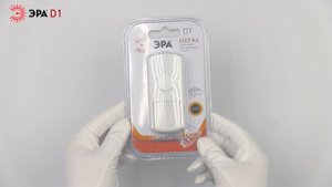 Кнопка дверного звонка ЭРА D1 проводная белая