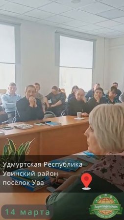 Обучающий семинар для сельхозтоваропроизводителей Пензенской области от ГК “Союзагрохм".