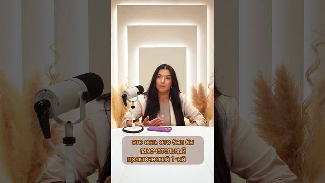 У меня РПП. Как лечить?