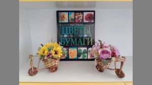 🌸🌻🌼Цветочная фантазия🌸🌻🌼