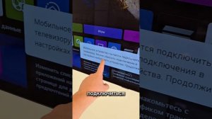 Купил Телевизор, Пульт не дали ?