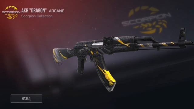 открываю кейс смотреть онлайн