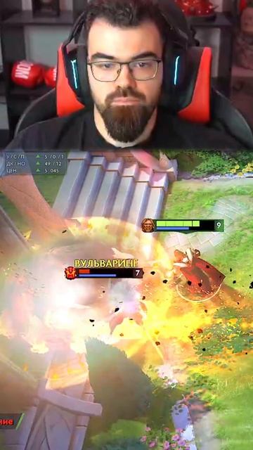 ЗАКОНТРИЛ сигнатурку СТРЕЯ #dota2 #дота2