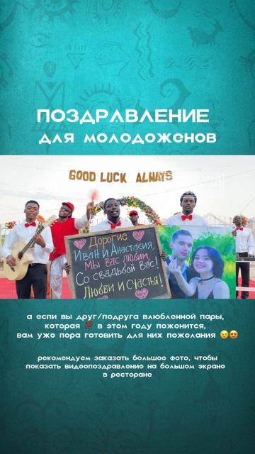Свадебный сезон уже на горизонте! 👰♀️🤵