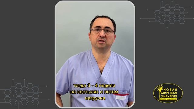 Вопросы травматологу-ортопеду
