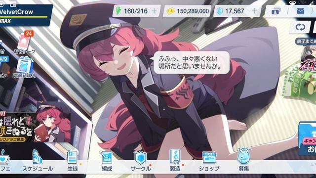 Blue Archive JP- Iroha, cute Tiger loli. смотреть онлайн