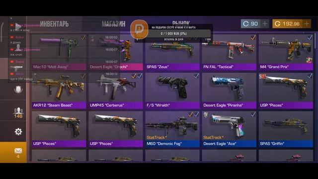 Играю и общаюсь! #стрим#Standoff2#стандофф2 смотреть онлайн