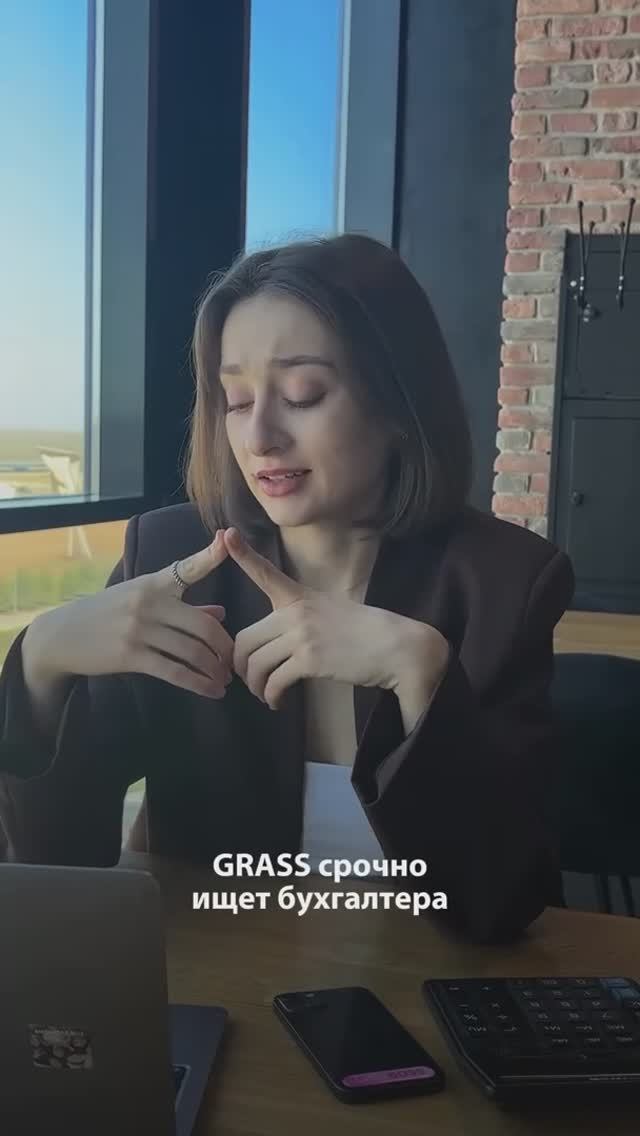 МЫ ИЩЕМ БУХГАЛТЕРА 💚