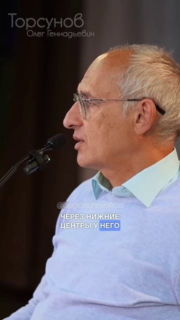 Последствия #измены #Торсунов