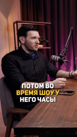 Стыбзить часы что бы не выпендривался #shorts