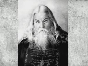 Един от древних