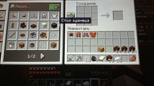 играю на лучшем гриферском сервере.